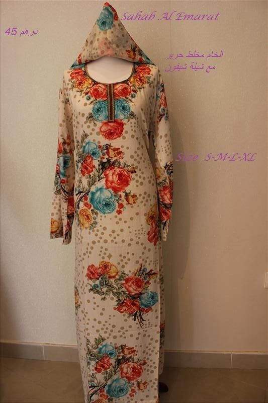 جلابيات رمضان سحاب الامارات بشيلة resized-IMG_3874_zpsqulaxpxq.jpg